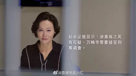 【Madam壞到最後一刻】TVB《鐵探》大結局劇透!Bingo和垶Sir最後還是…網友: 最後一幕超感傷!