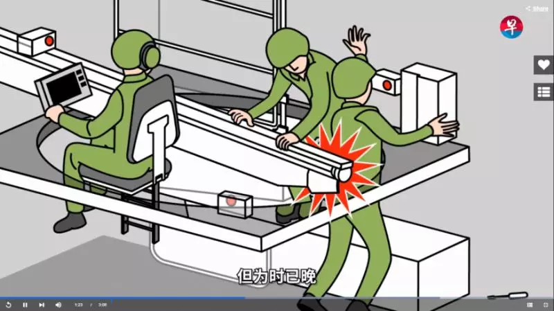 【馮偉衷死亡事故調查結果出爐!】馮偉衷想逃卻來不及!其他兩名操作員驚慌失措沒按下緊急按鈕!