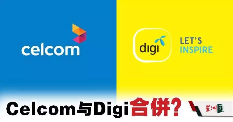 《真的嗎?》傳celcom和digi即將「」合屏「」