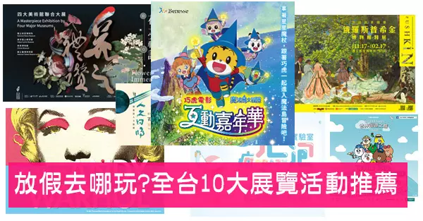 3種人免繳稅!..........