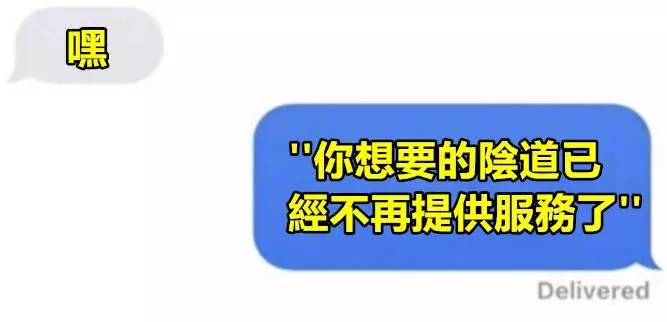 前任不好惹!15個網友回復前任時的超爆笑答案