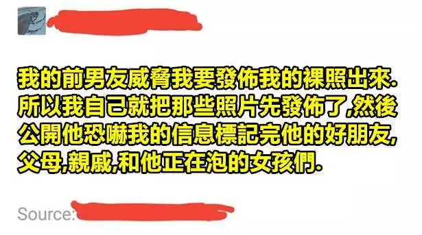 8個可以被入選世紀最慘烈的分手的網友們