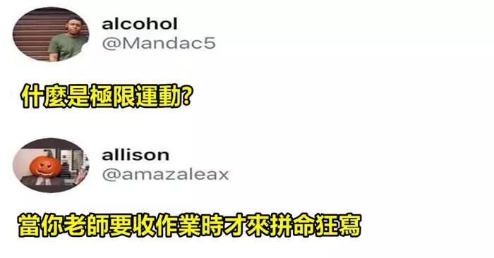 19張會讓你瞬間心情變好的爆笑梗圖