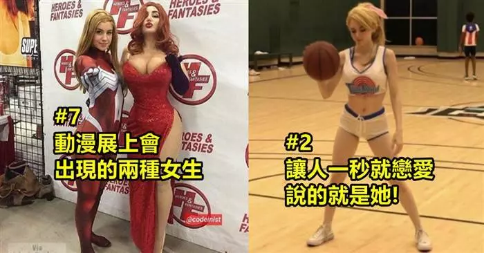 19張會讓你笑到肚子抽筋的爆笑梗圖