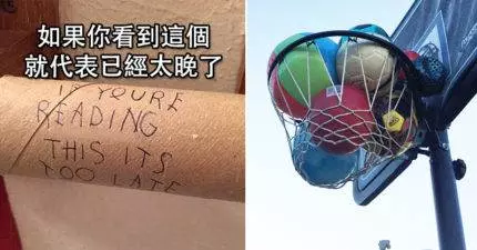 20張守護天使剛好休假「幸運值-100」可憐最衰人