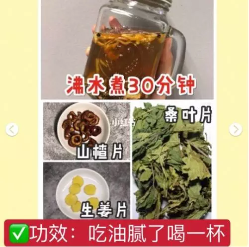 自製刮油水,8天瘦五斤,做法簡單,每天一杯祛濕氣