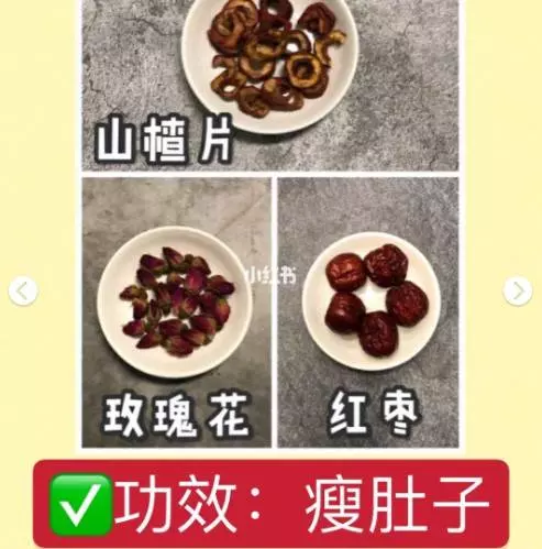 自製刮油水,8天瘦五斤,做法簡單,每天一杯祛濕氣