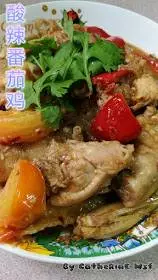 開胃雞來啦!酸酸辣辣的《酸辣番茄雞》非常下飯,不會太辣,小孩都能吃哦!!
