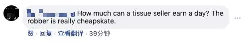 新加坡安娣真猖狂!竟在大庭廣眾下對殘疾人做這種事!急得對方直喊「Help」