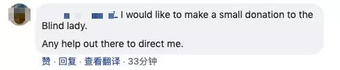 新加坡安娣真猖狂!竟在大庭廣眾下對殘疾人做這種事!急得對方直喊「Help」