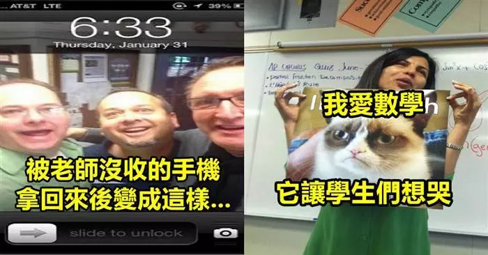 19個絕對顛覆你的印象,有趣到讓你恨不得想當他們學生的老師