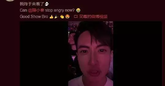 吳尊為陳小春演唱會打call, 應采兒甘薇方安娜等姐妹組團應援