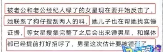 網曝洪欣收集好張丹峰出軌證據,準備聯繫媒體揭露他的真面目