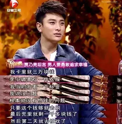 「身價上億但不給老婆一分彩禮」:好的婚姻,都必須談錢