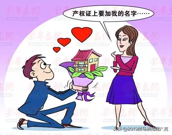 買房我家出70萬,婆婆不讓寫我的名字,一個電話,求著我去簽字