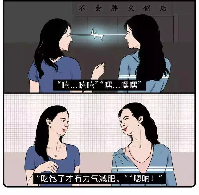 女生髮朋友圈 VS 男生髮朋友圈