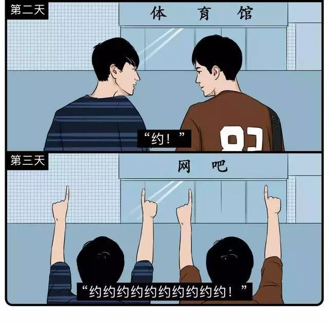 女生髮朋友圈 VS 男生髮朋友圈