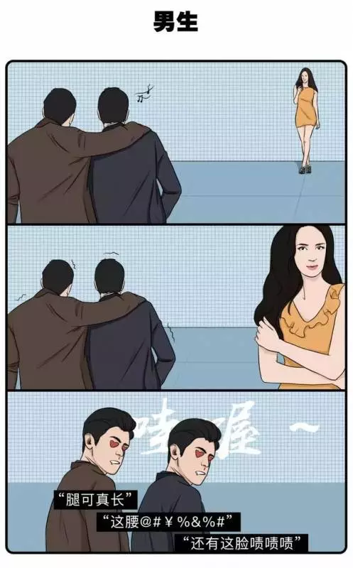 女生髮朋友圈 VS 男生髮朋友圈