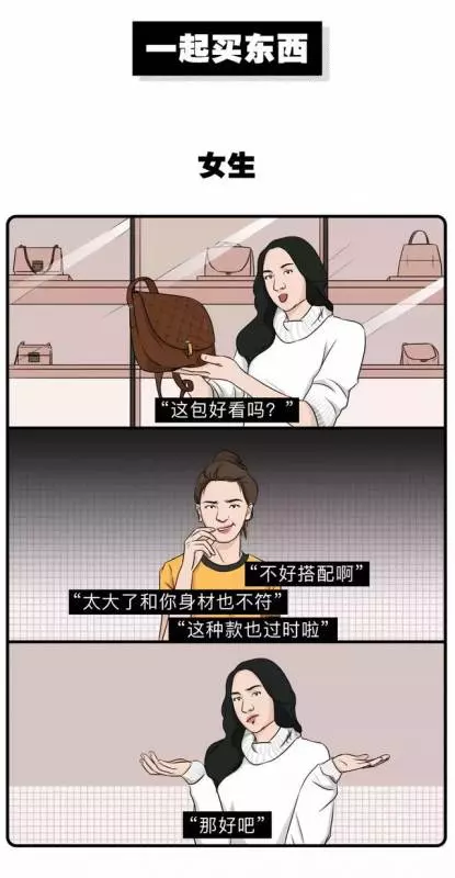 女生髮朋友圈 VS 男生髮朋友圈