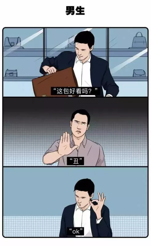 女生髮朋友圈 VS 男生髮朋友圈