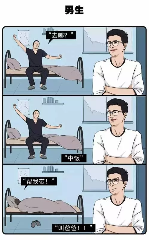 女生髮朋友圈 VS 男生髮朋友圈