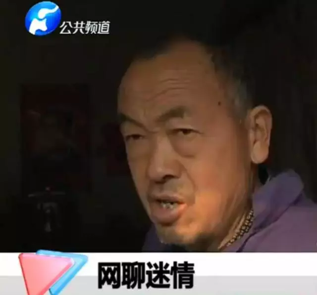 女子痴迷網戀:拋夫棄子全國尋網友找真愛,成「癮」改不掉了?