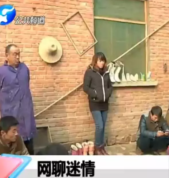 女子痴迷網戀:拋夫棄子全國尋網友找真愛,成「癮」改不掉了?
