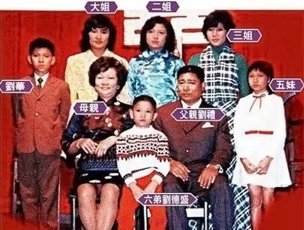 劉德華全家福照曝光,天王父母「穿簡陋布鞋提環保袋」,生活樸素又謙虛,低調才是最好的生活姿態