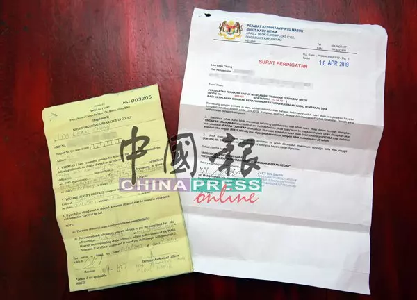 公廁外抽菸接罰單 老菸民不忿「吃死貓」 報警申冤
