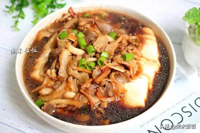 這菜蒸一蒸就可上桌,簡單好做又有營養. 常吃滋潤不上火,味道特鮮!! !