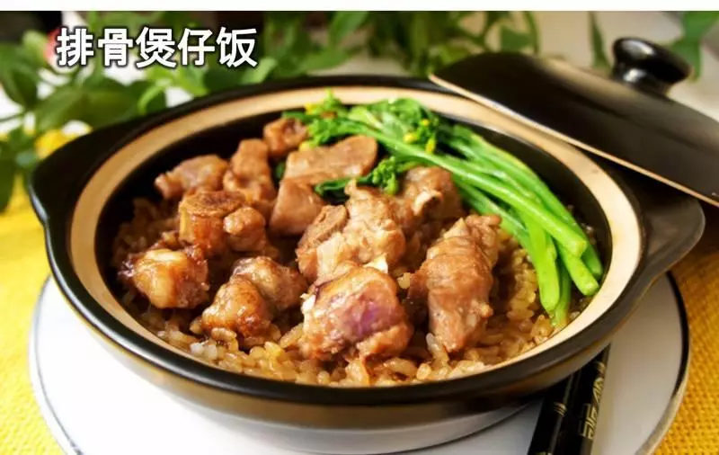 【煲仔飯食譜】簡單方便. 一鍋就熟,省時省事,最適合上班族啦!!