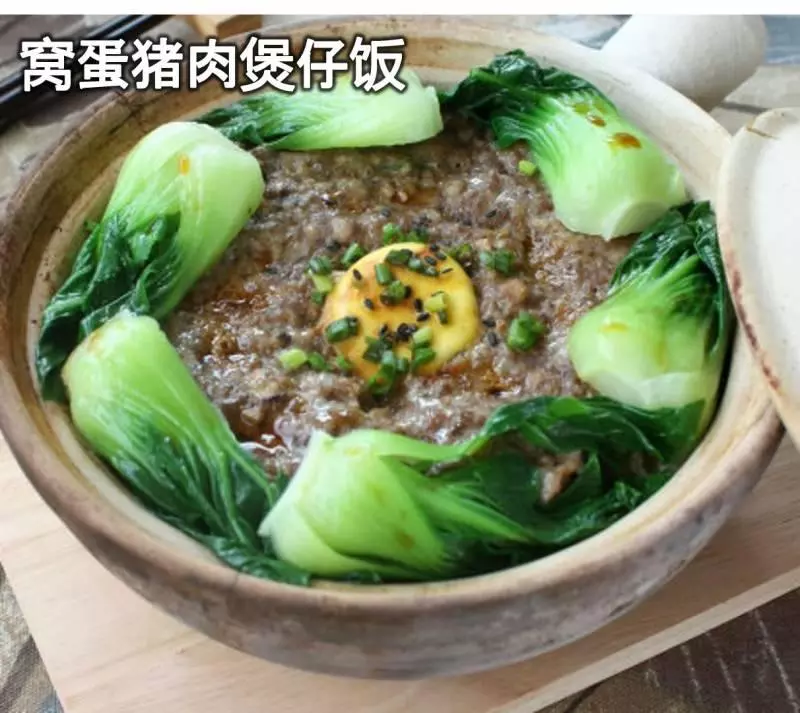 【煲仔飯食譜】簡單方便. 一鍋就熟,省時省事,最適合上班族啦!!