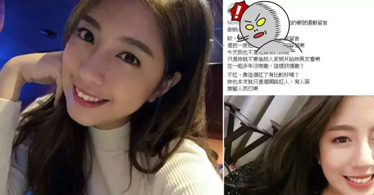 辜莞允爭議又+1?MC姐酸「偷拍找情趣」妳也知道我不好惹!超暴走…網反戰翻