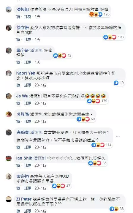 高雄春吶嗨出新高度!「上萬人喜坐看」韓粉爽讚 現場照還原先驚呆...網大笑:別那麼專業