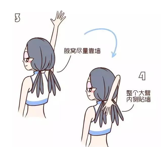 過了40最怕駝背!每天「貼牆」10分鐘,肩不跨、背不駝!很實用!