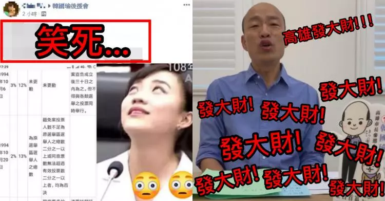 6千條香腸要烤多久…韓粉護航「海噱十萬」真有可能?PTT列公式笑翻:人家都吃冷凍的