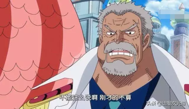 海賊王:天龍人在卡普家人眼中是什麼地位?路飛的表現太真實!