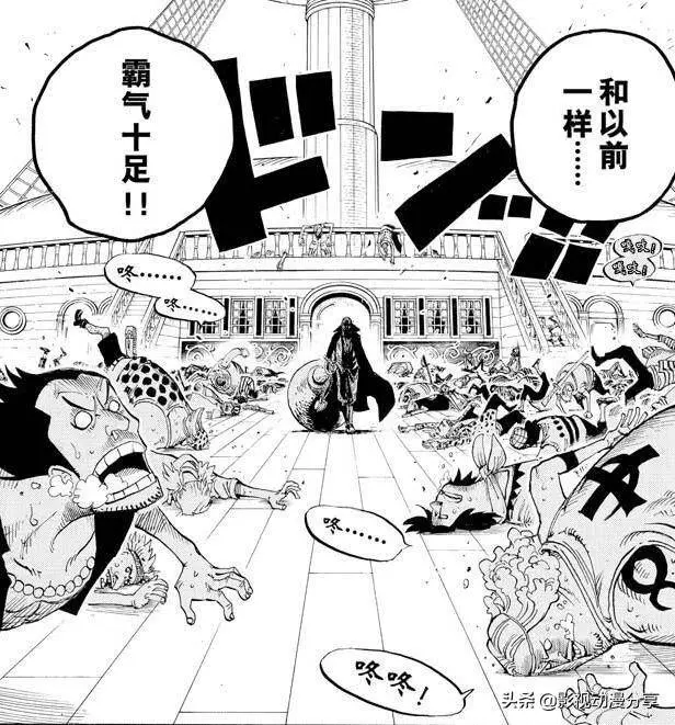 海賊王:紅髮身份太過神秘,其四皇之位可能與世界政府有直接關係
