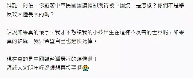 經痛「痛苦抱肚」搭捷運!阿伯逼讓座:年輕人最好被統一 女大生「順勢一個動作」讓他羞愧安靜