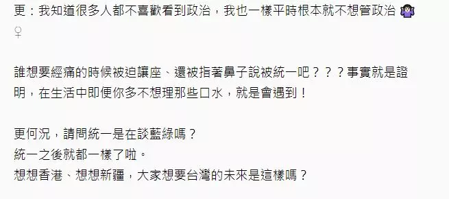 經痛「痛苦抱肚」搭捷運!阿伯逼讓座:年輕人最好被統一 女大生「順勢一個動作」讓他羞愧安靜