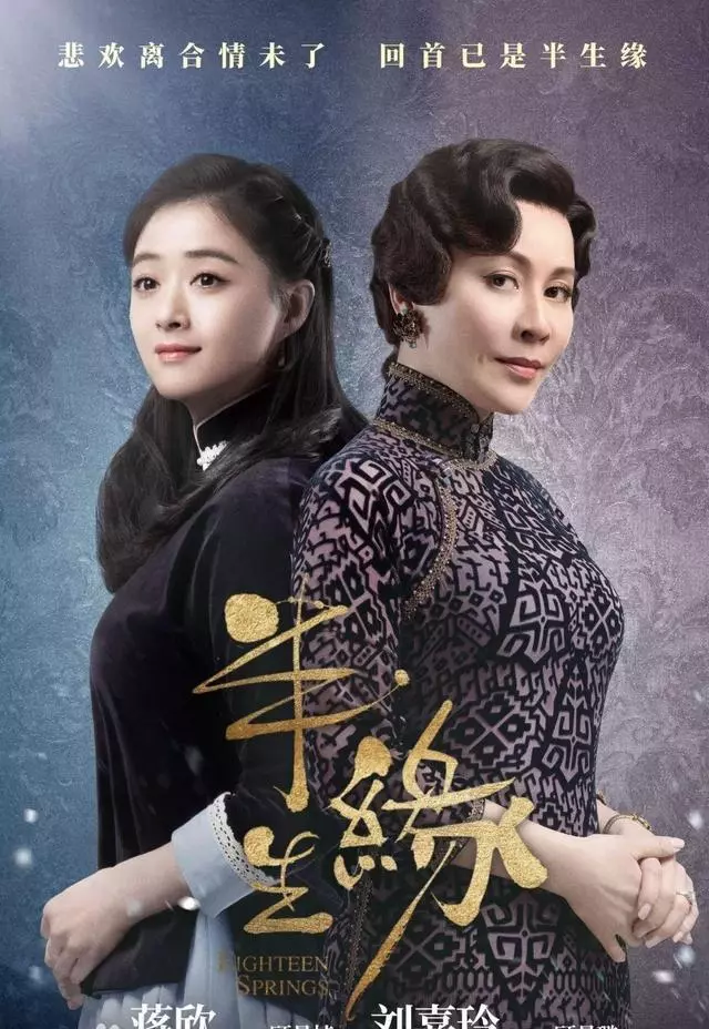 曾經迷倒萬千少女的江直樹如今毫無存在感,站在劉嘉玲旁宛如跟班