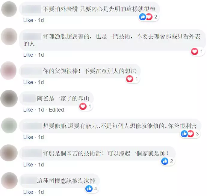 黑手「衣服太髒」被小黃嫌棄拒載?女兒心疼喊:「他不髒,他是我爸爸!」