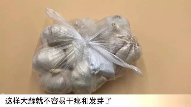 原來保存大蒜這麼簡單,放一年不乾癟不發芽,再也不用花大價買了