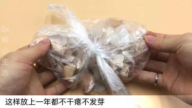原來保存大蒜這麼簡單,放一年不乾癟不發芽,再也不用花大價買了