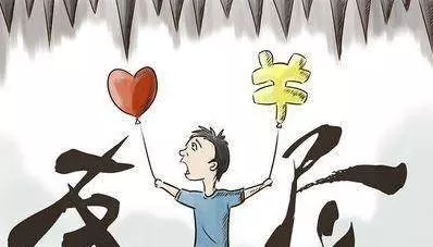 遇到別人找你借錢?記住這四句話,讓你多個朋友少個仇人!