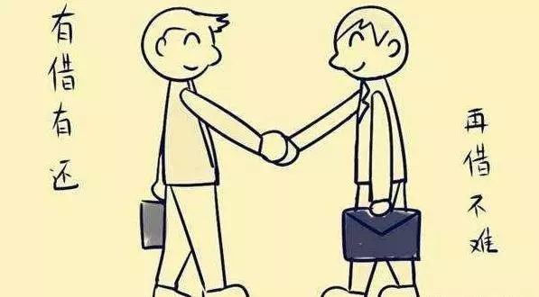 遇到別人找你借錢?記住這四句話,讓你多個朋友少個仇人!