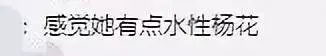 「」張雨綺「」和新加坡「」緋聞男友「」張錢豪實錘照片曝光