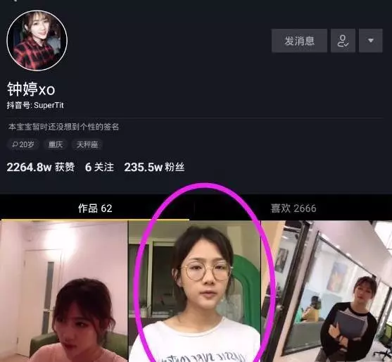 漂亮鐘婷純素顏照片來了!被網友質疑整容的她,3秒卸妝給你看!網友驚呼【比卸妝前還美哦】