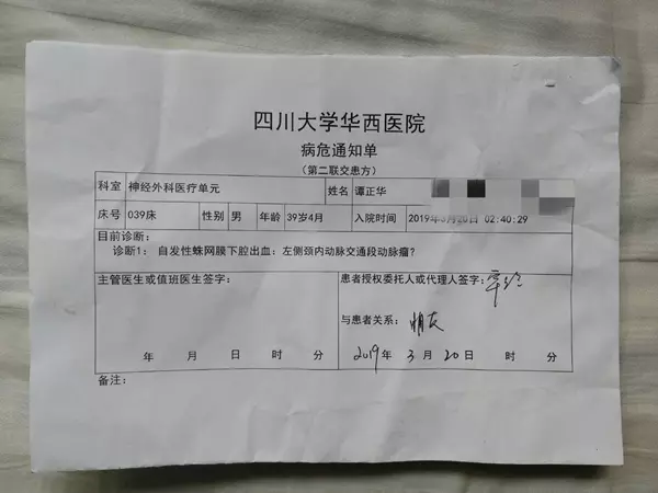 善因結善果!11年前資助「地震孤女」讀醫學院 善心哥今手術換她回報:當你的主治醫生