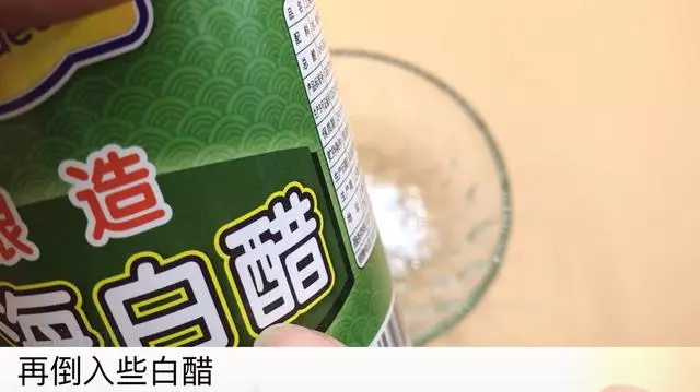 白醋倒在手心上搓一搓,真是太厲害了,解決很多家庭主婦困擾的難題